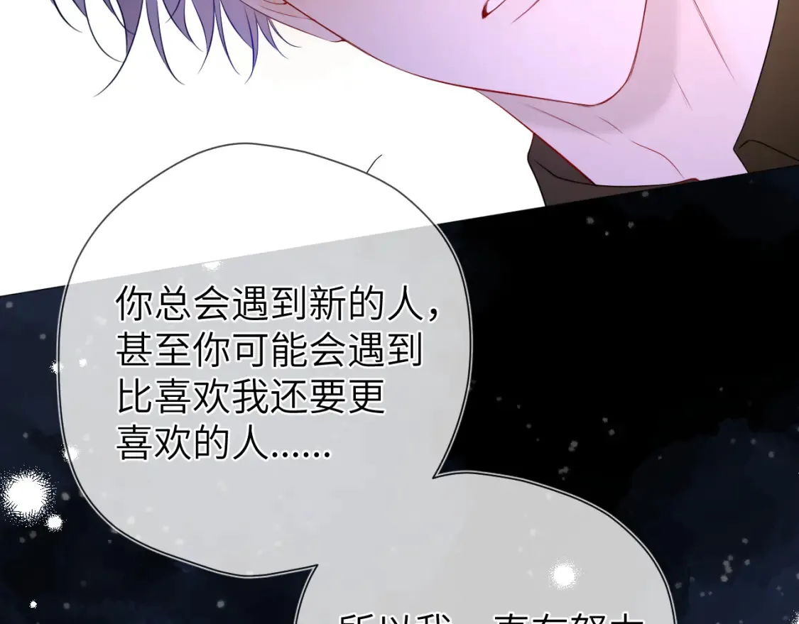 第152话 我爱你55