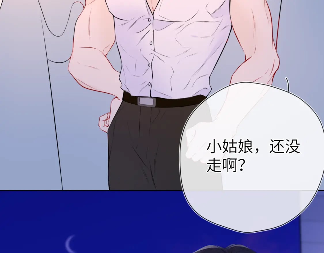 第141话 晚上回去收拾你74