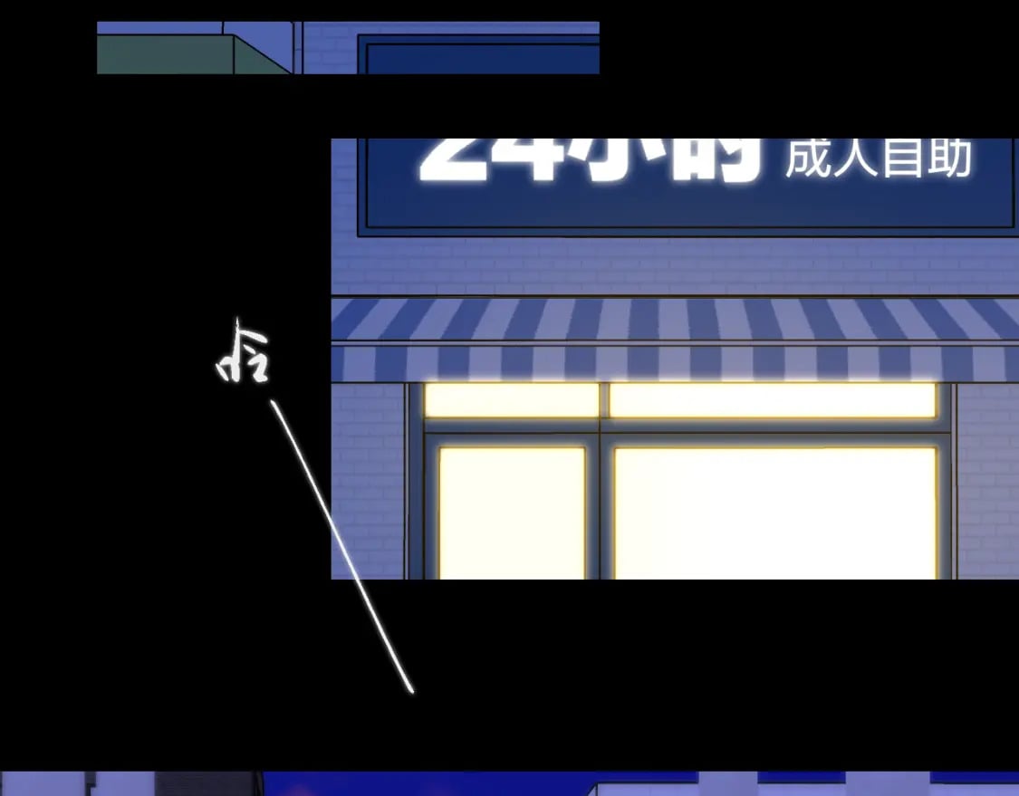 第134话 安全措施77