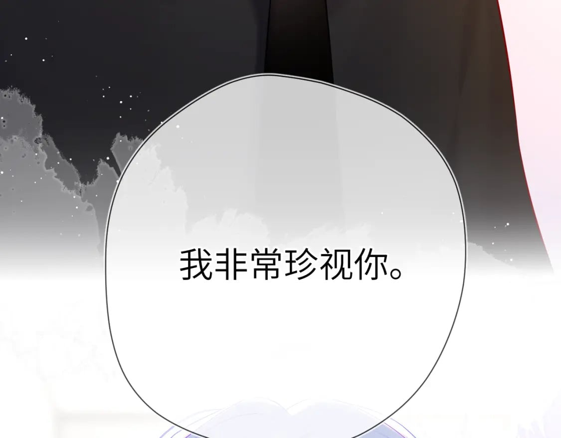 第131话 吻都不会接？23