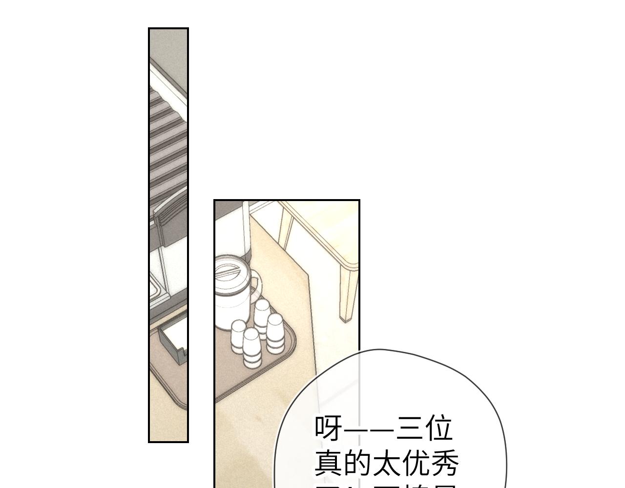 第111话 这份喜悦无法深刻传达41