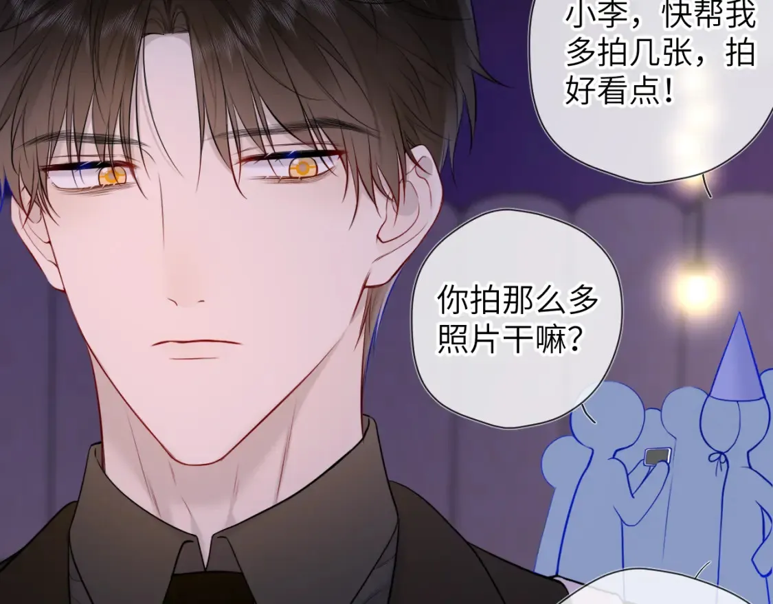 第147话 雪夜微凉的吻26