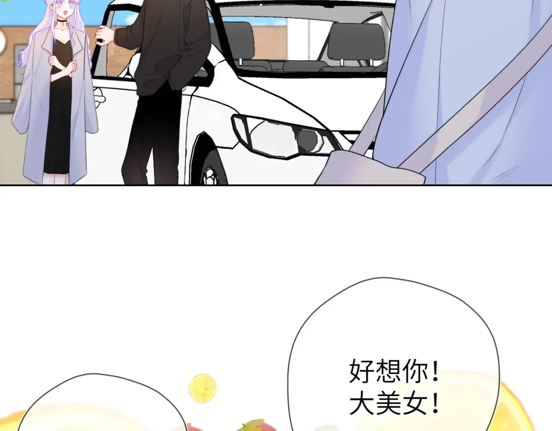 第140话 十分在意8