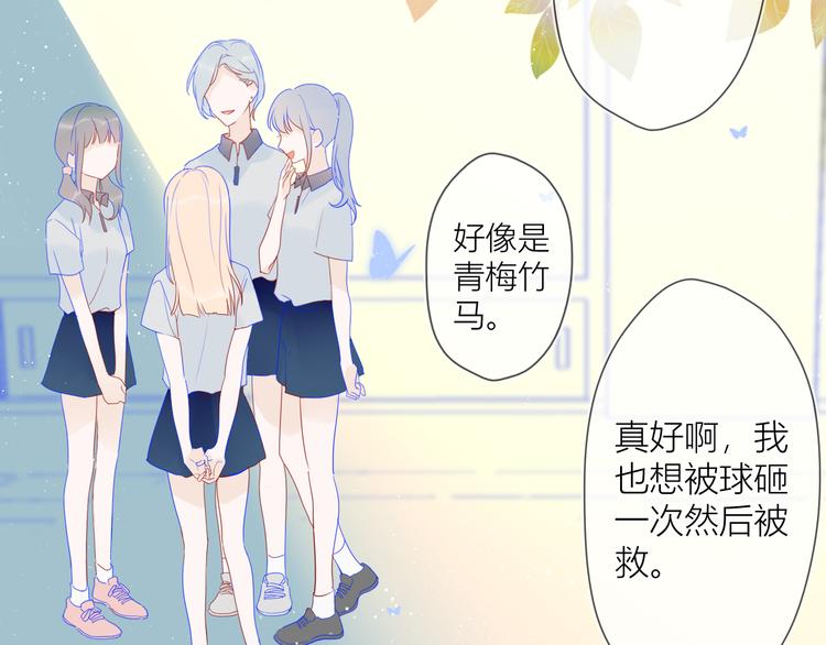 第8话 朋友7
