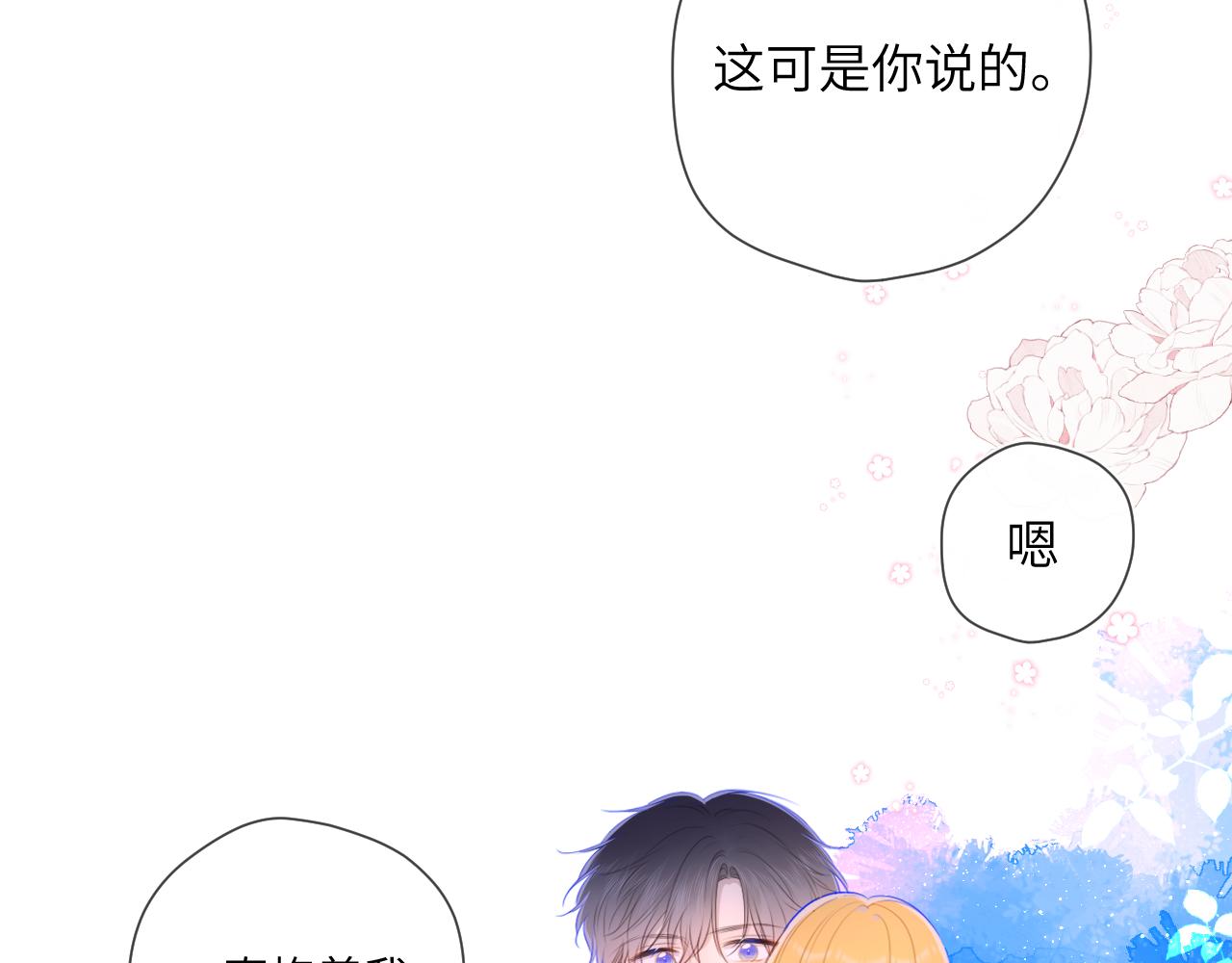 第98话 “老婆”50