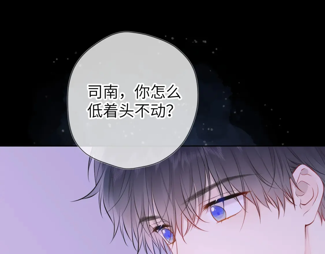 第150话 奇怪的男人堆6