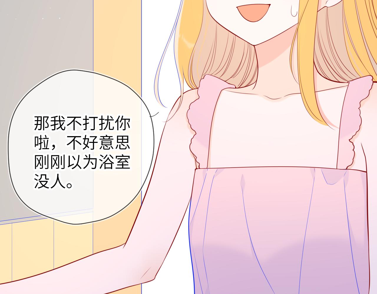 第88话 你身材不错啊！38