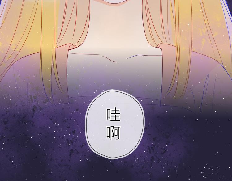加更 谁说没有姑娘嫁给我？43