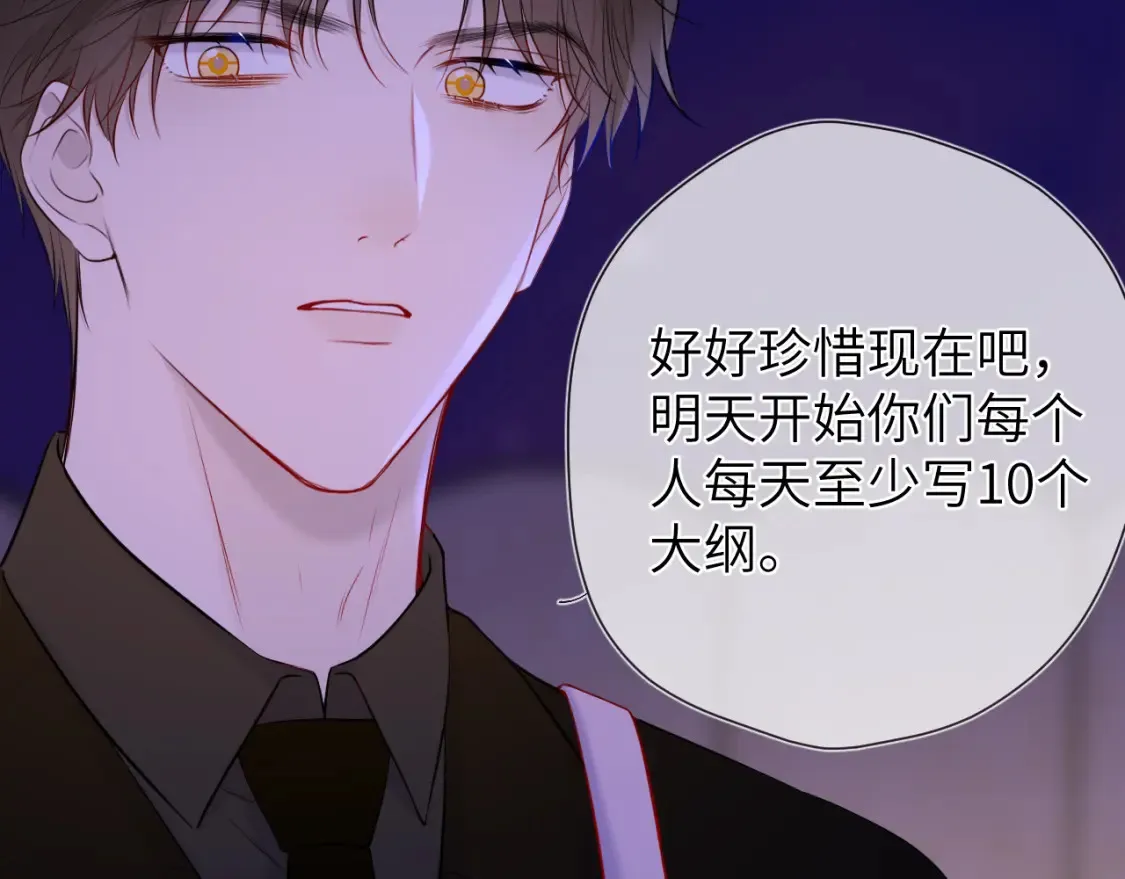 第146话 牵绊22
