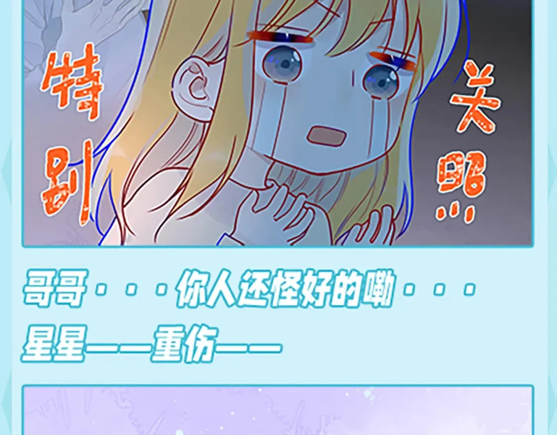 第36期 特别企划：被数学老师支配的恐惧！11