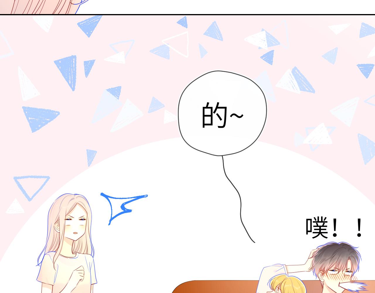 第75话 醋6