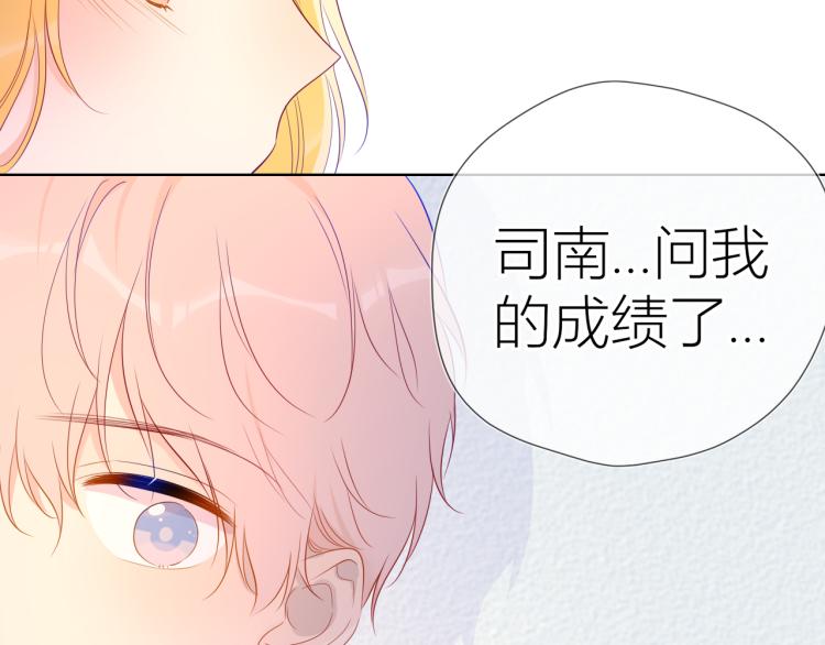 第59话 考试结果50