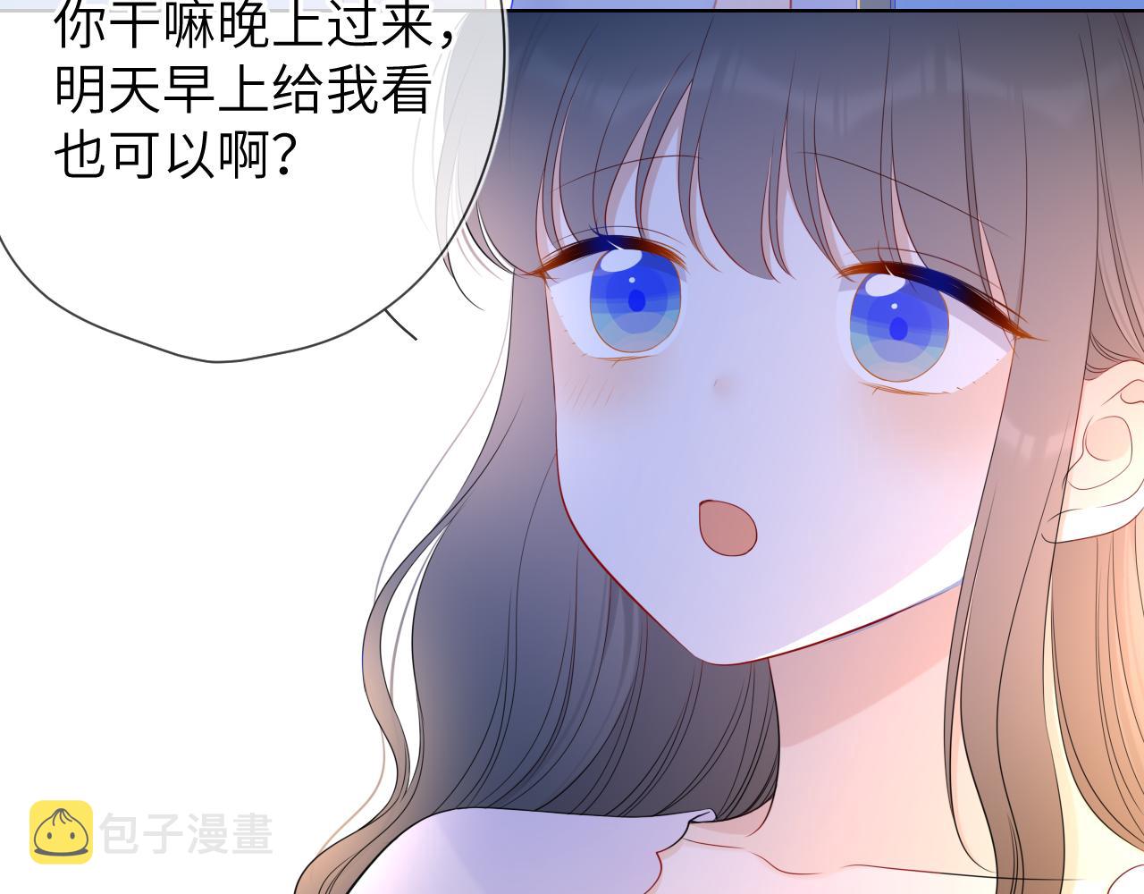 番外 星南性转篇42