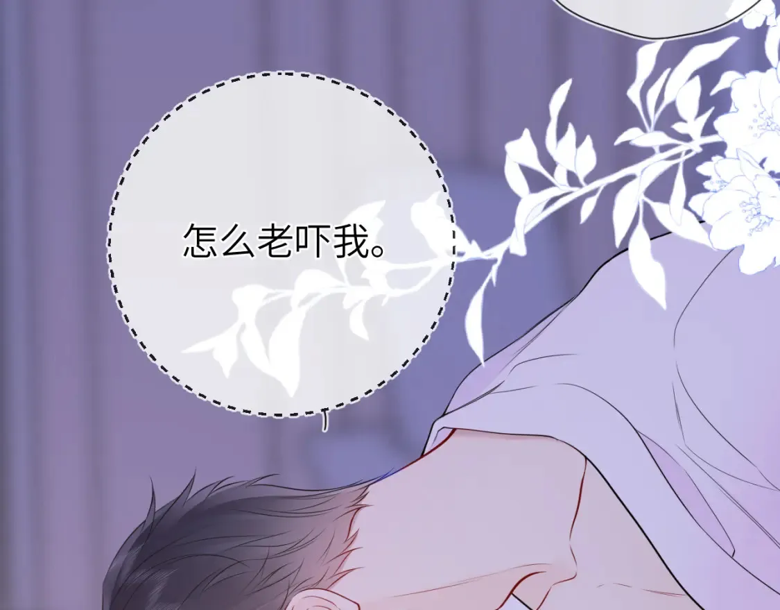第149话 我需要你更多45