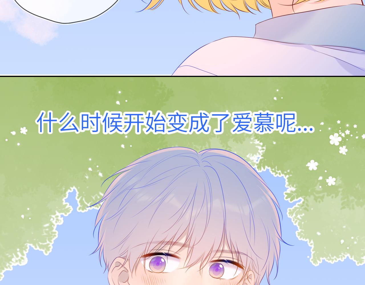 第104话 无法息止的感情75