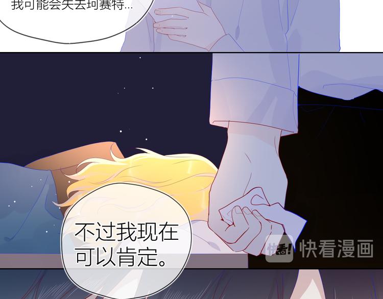 第44话 再见了童话28