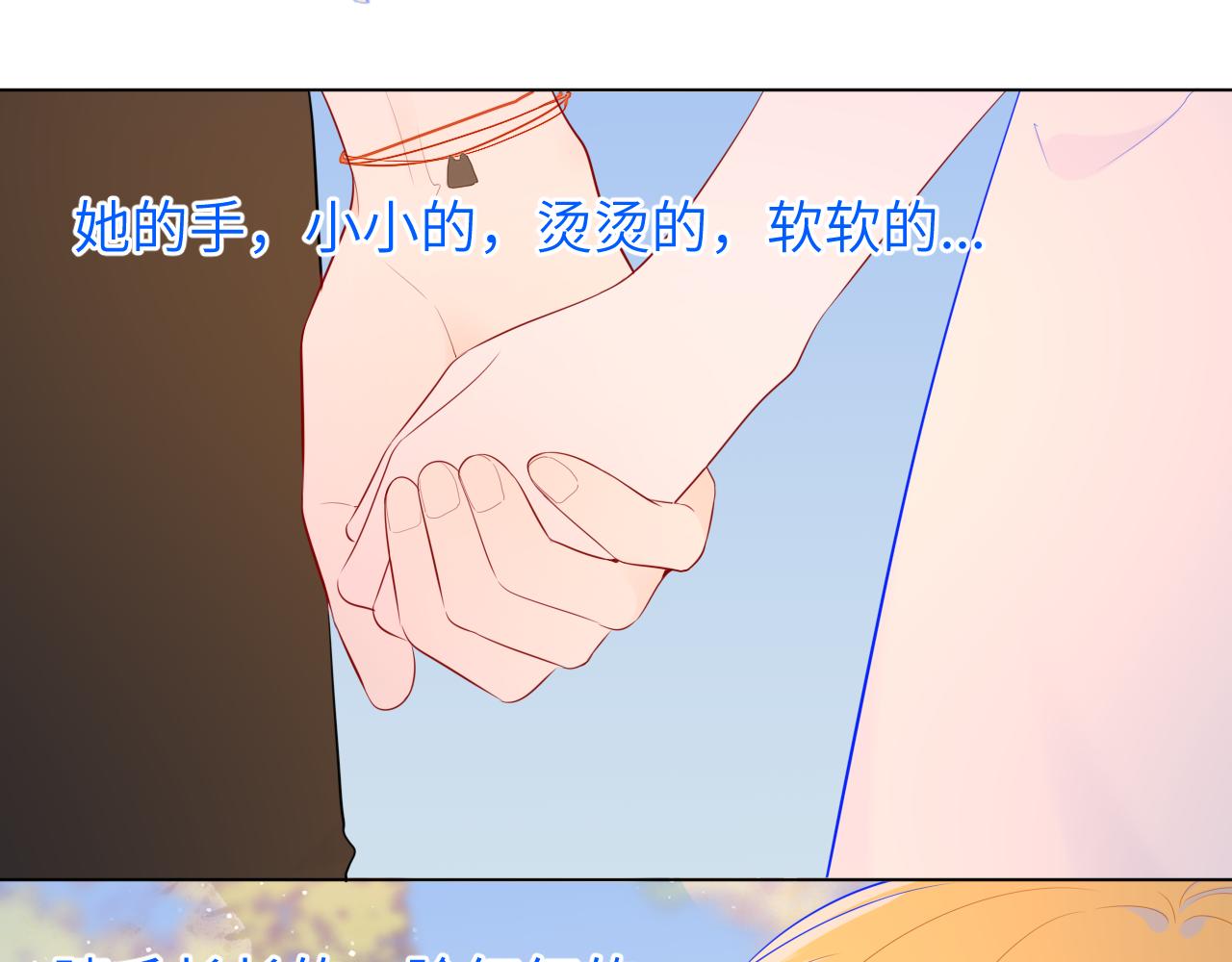 第77话 美好的你22