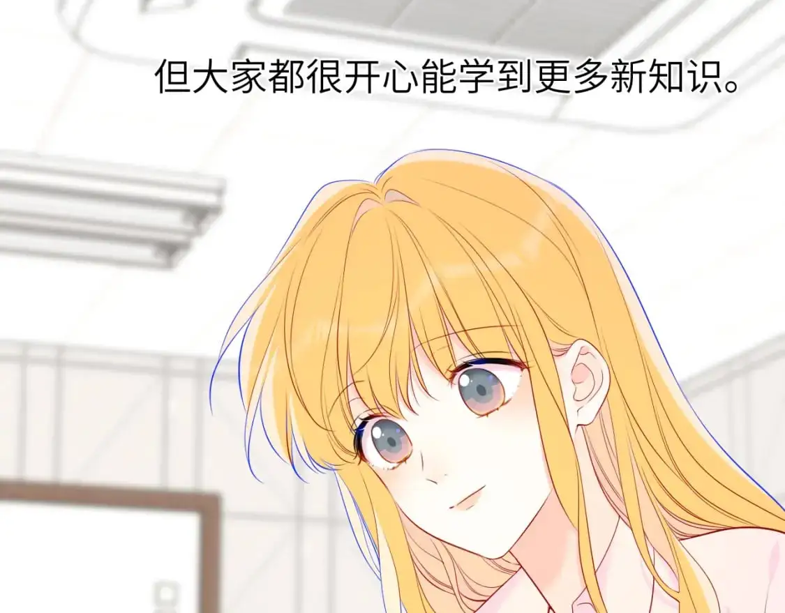 第151话 他，醉醺醺46