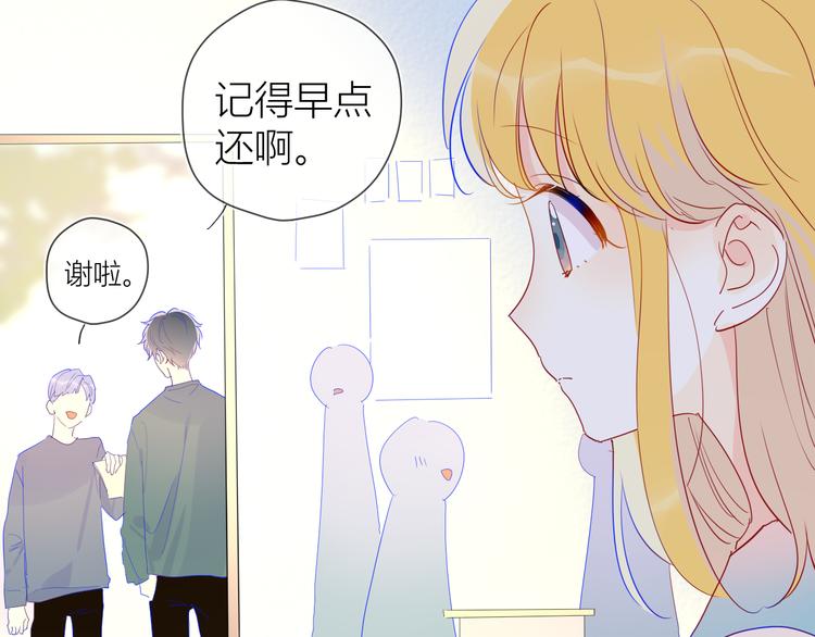 第40话 兄弟！54