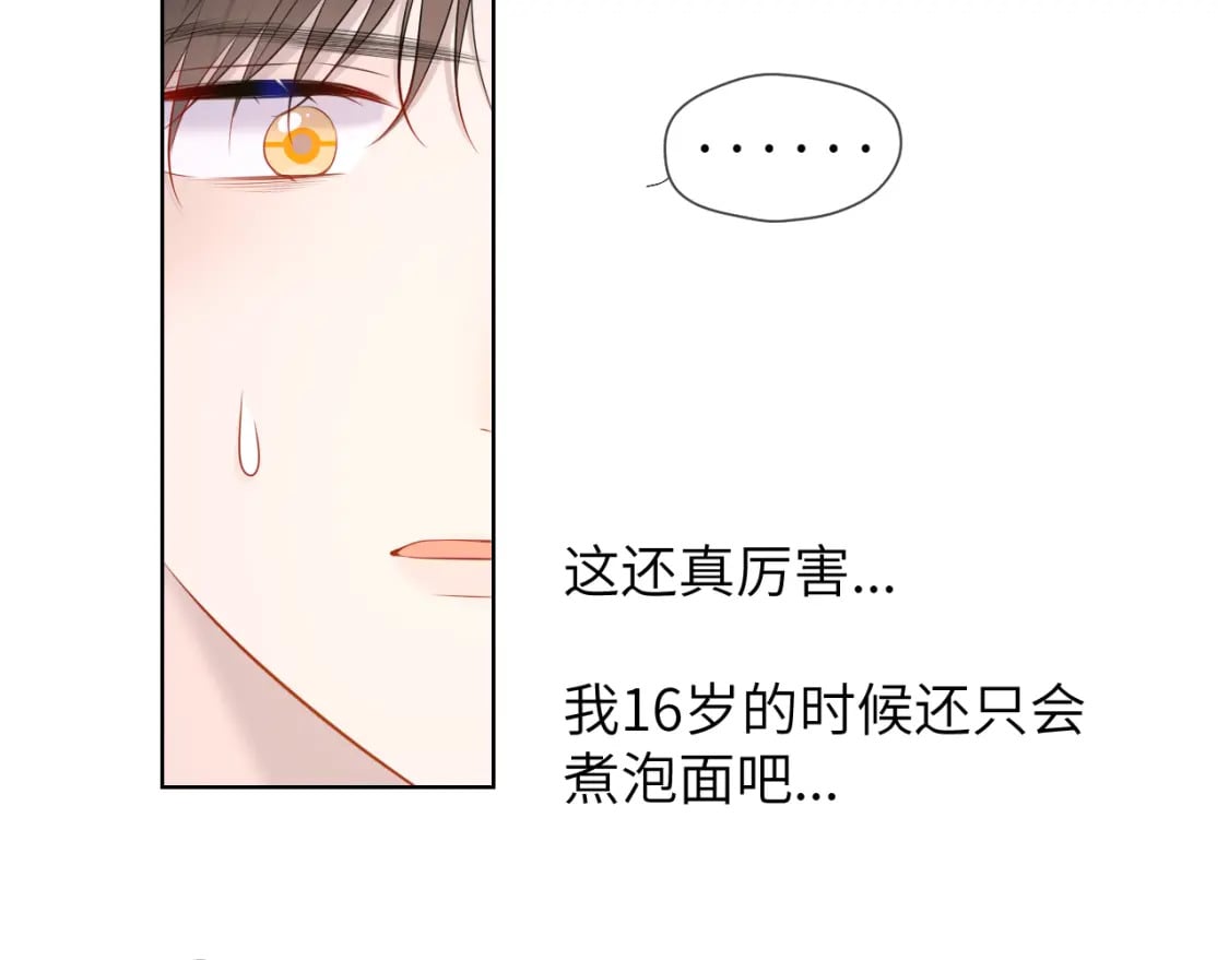 第121话 寒冬，过去了17