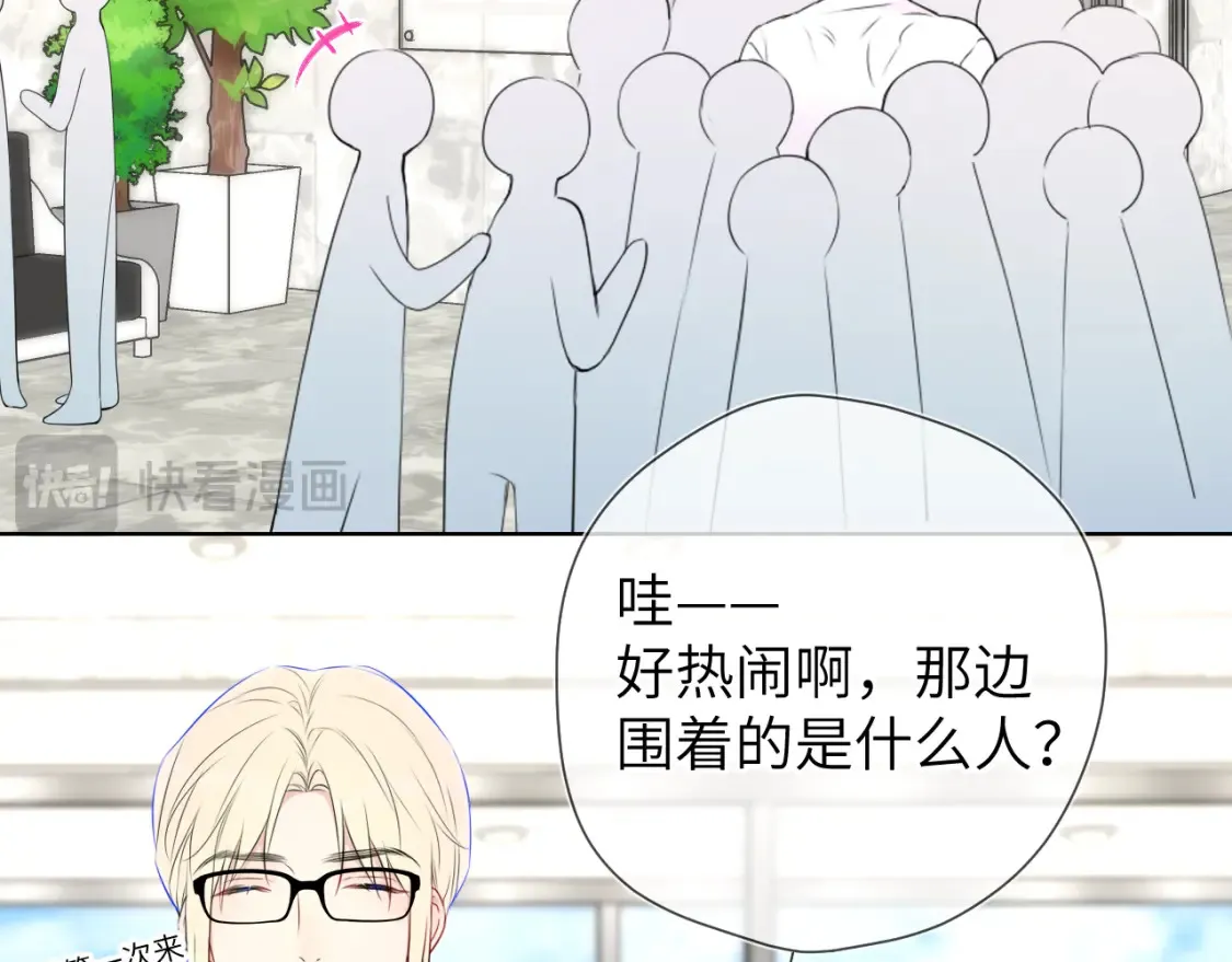 第140话 十分在意25