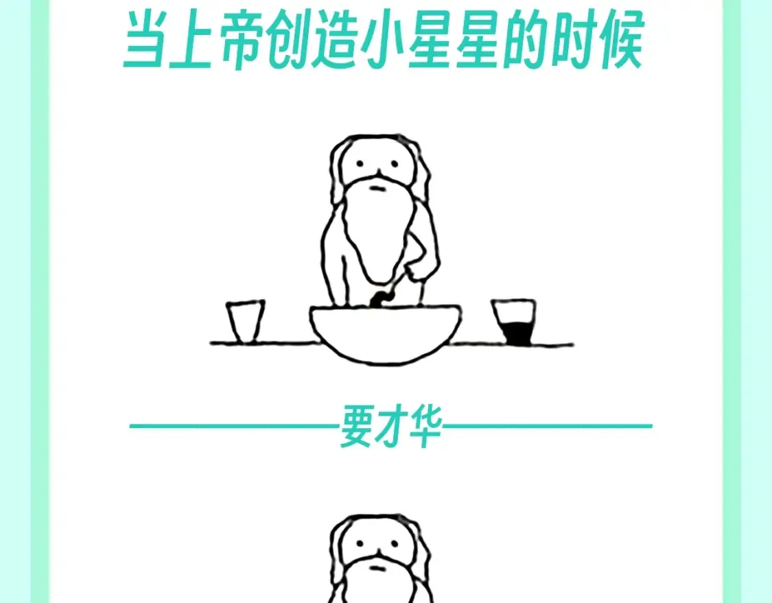 第74期 整活企划：上帝创造小情侣们的时候2