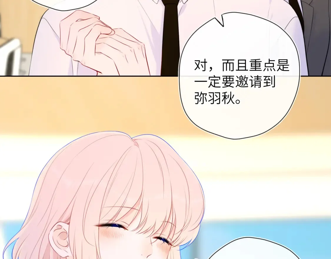 第127话 向前走74