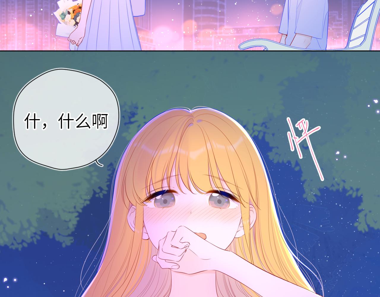 第98话 “老婆”6