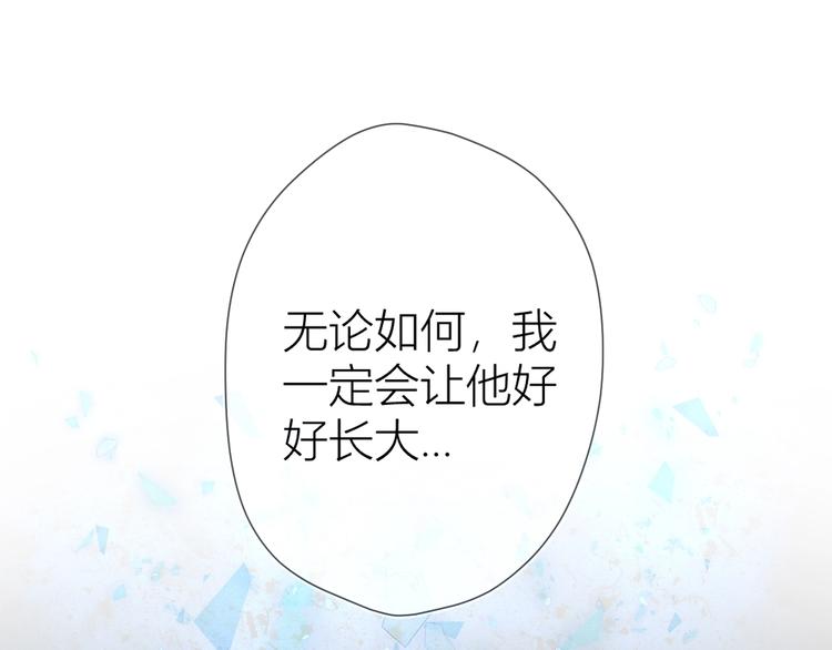 第3话 她之于我34