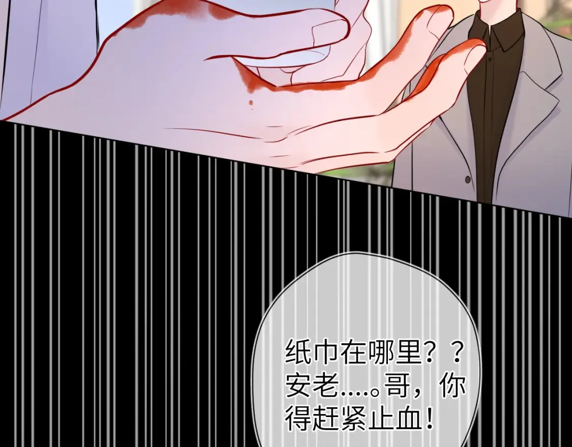 成人篇第1话 主人，奖励我吧54
