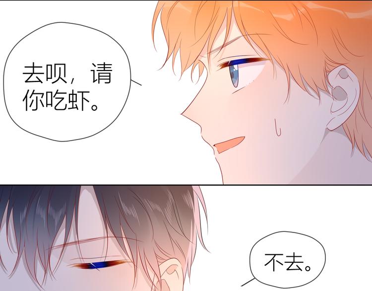第45话 她每天都很好看60