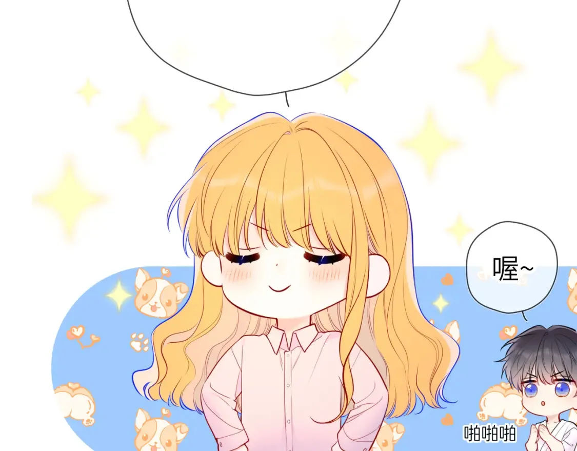 第150话 奇怪的男人堆16