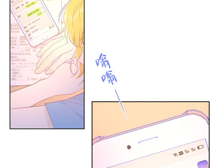 第55话 独自一人与好友申请58