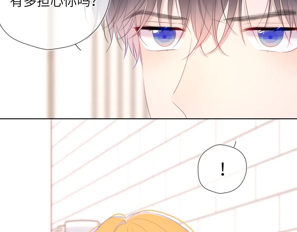 第124话 狗子，有你是我的福气13