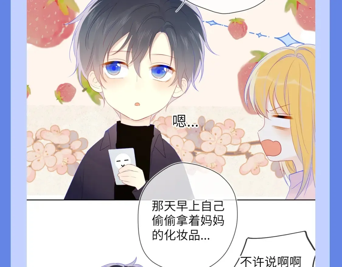 第34期 测一测：你对角色的了解有多少？34