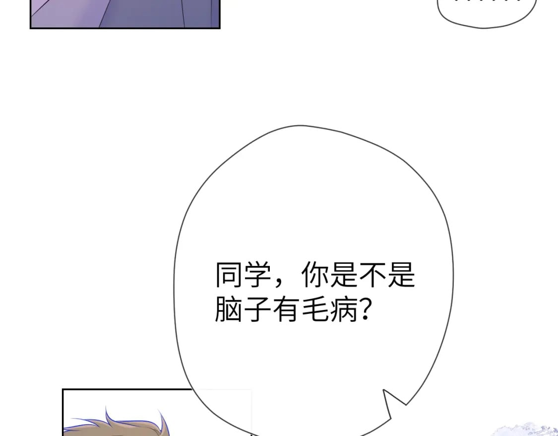 第126话 边缘的爱8