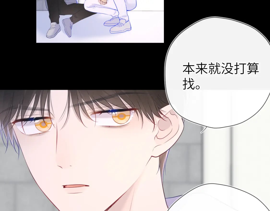 第120话 从未把你当做小孩68