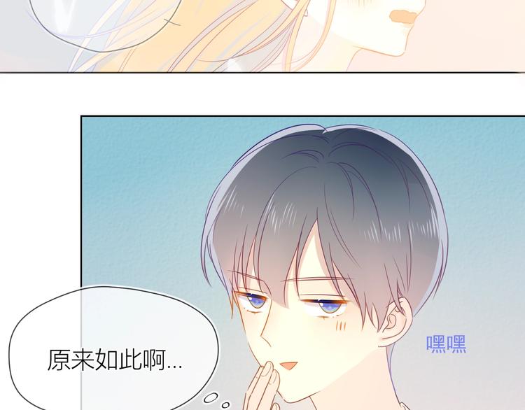 第5话 触碰58