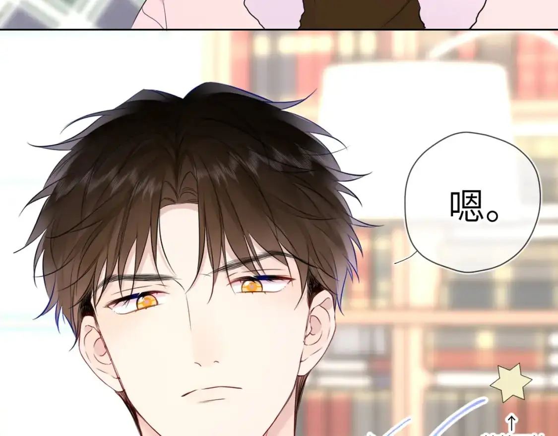 第156话 占有59