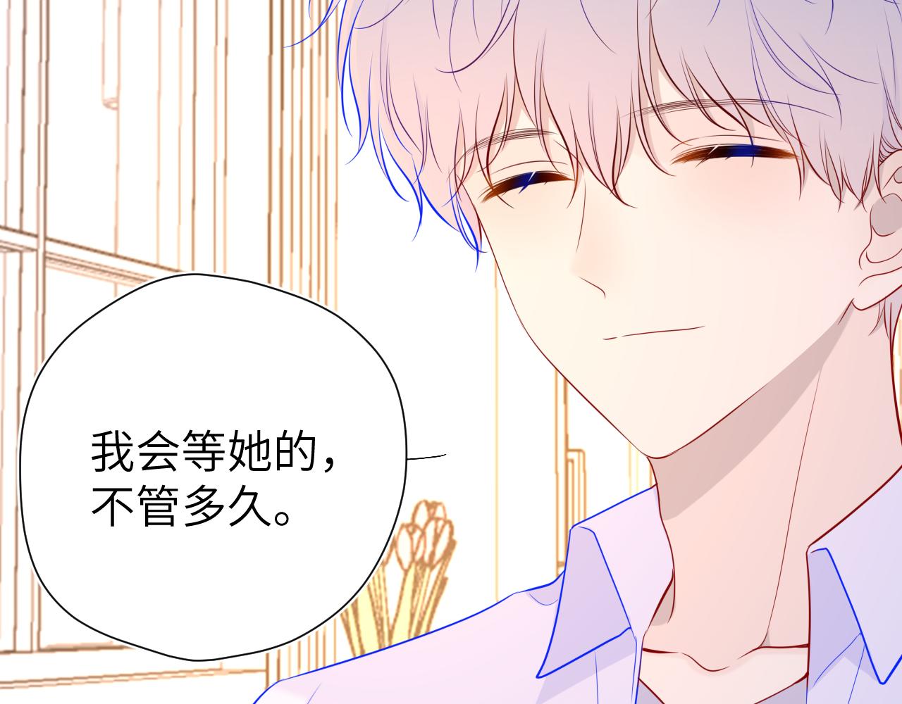 第85话 我想成为作家19