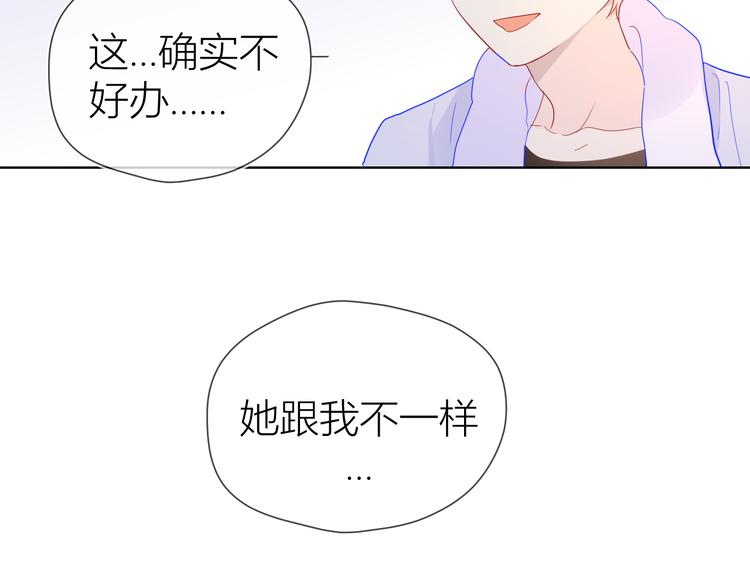 第37话 心事59