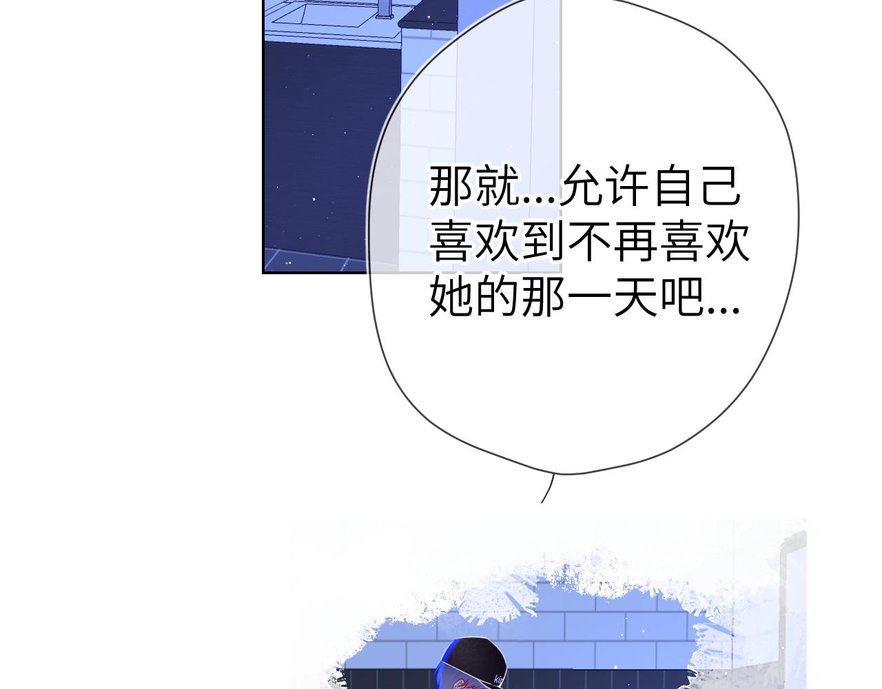 第84话 她是我的28