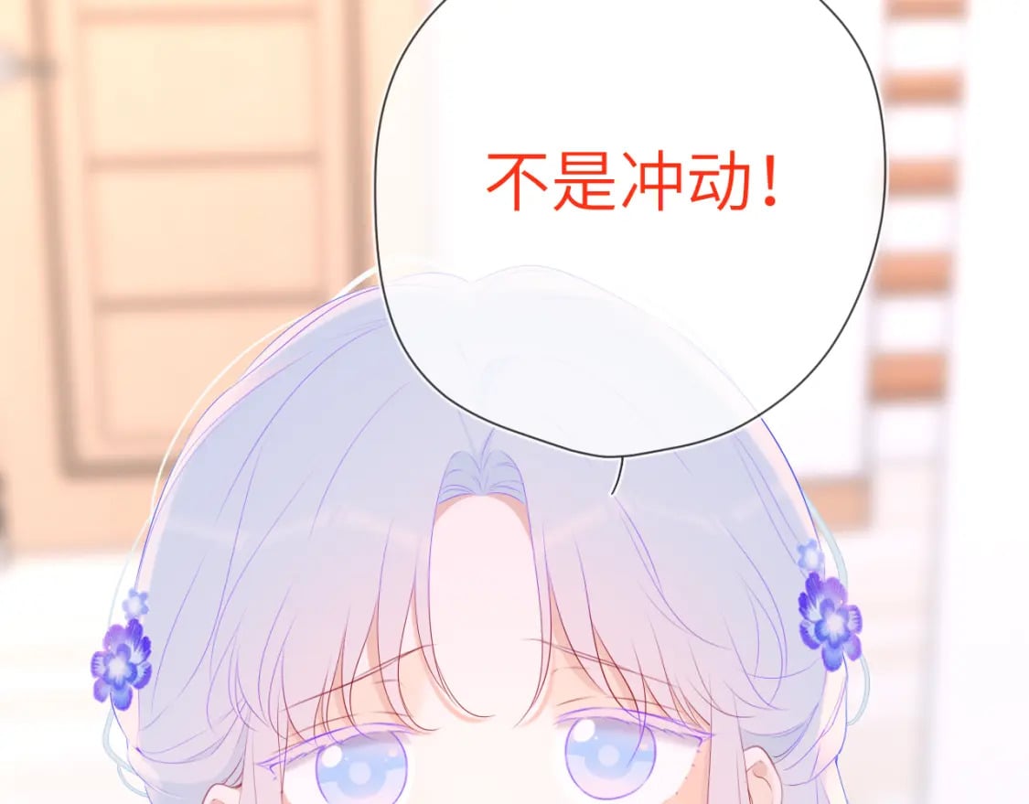 第129话 我是故意的84