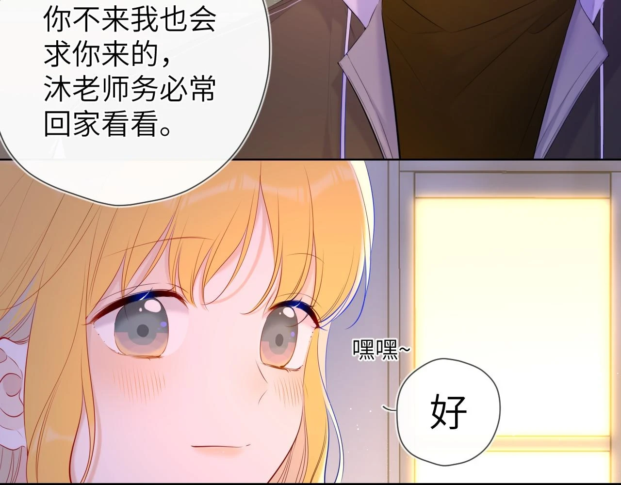 第116话 恶意19