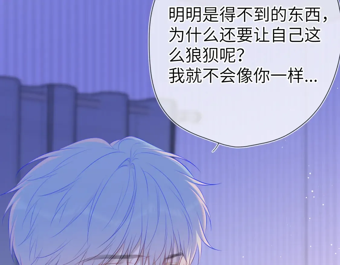 第127话 向前走49