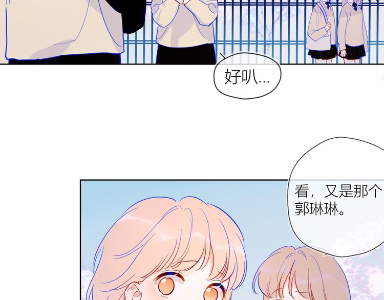 第36话 喜欢21