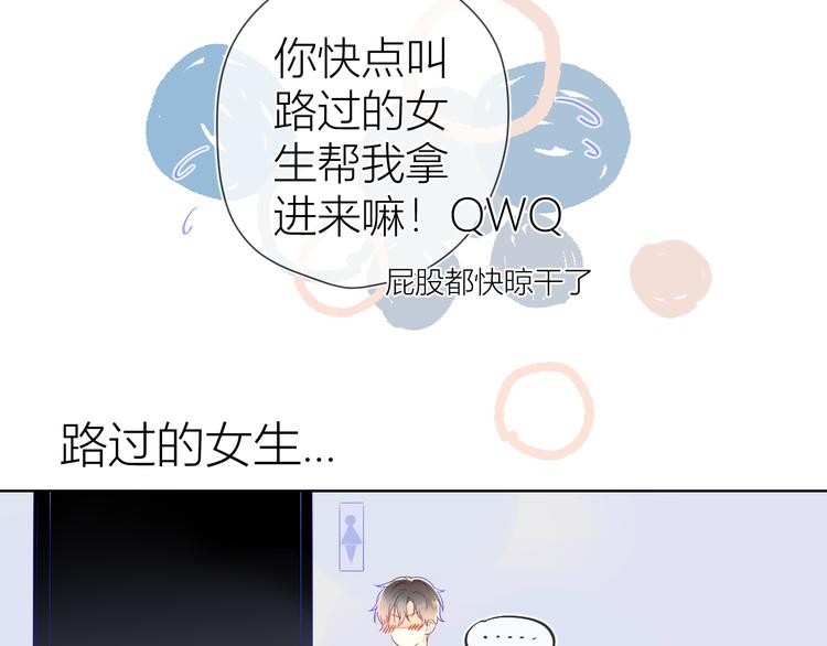 第22话 友情16