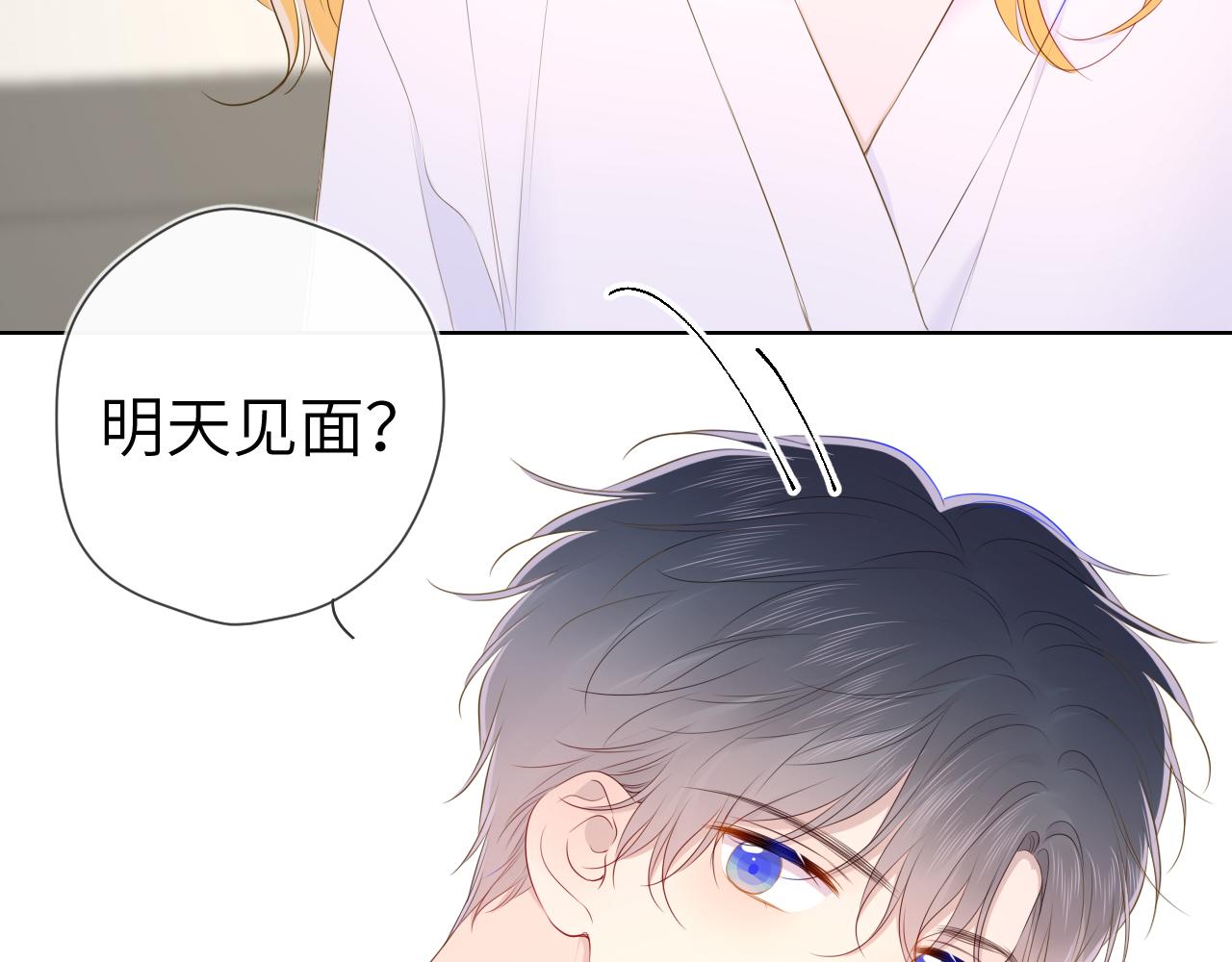 第101话 长大53