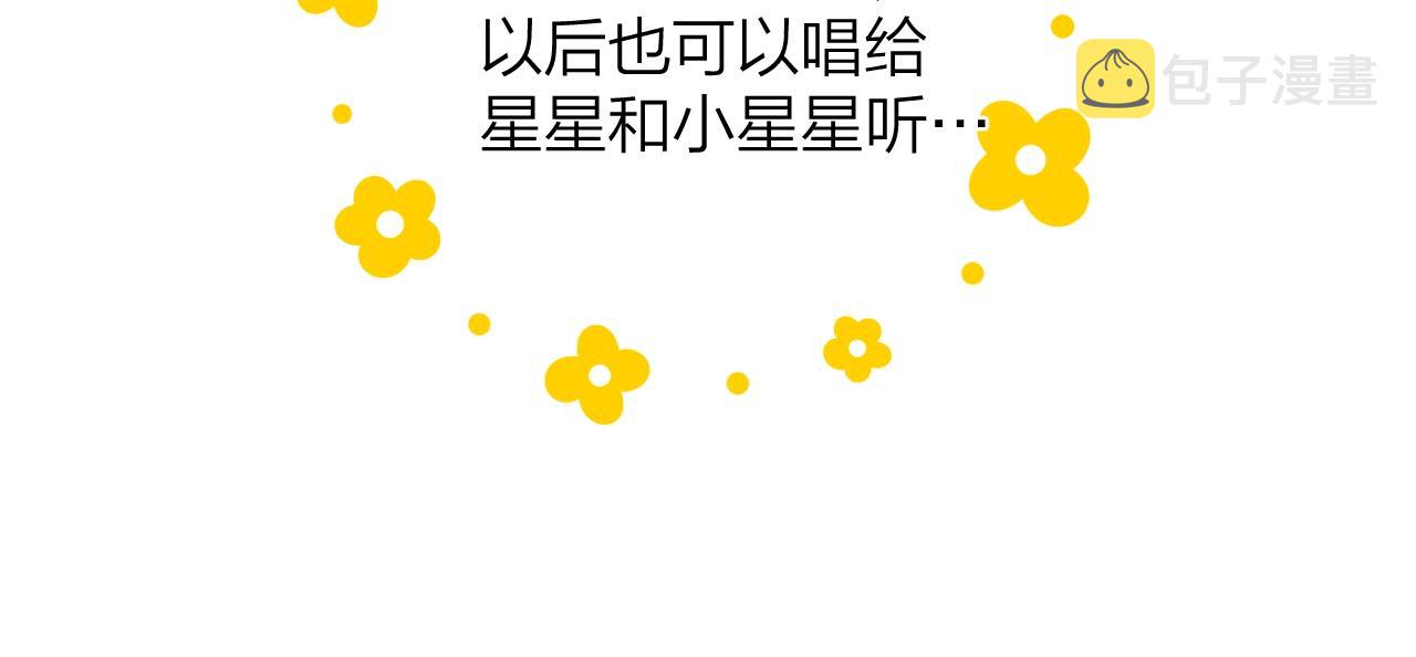 番外篇 天猫双11·三厨狂喜梦幻番19