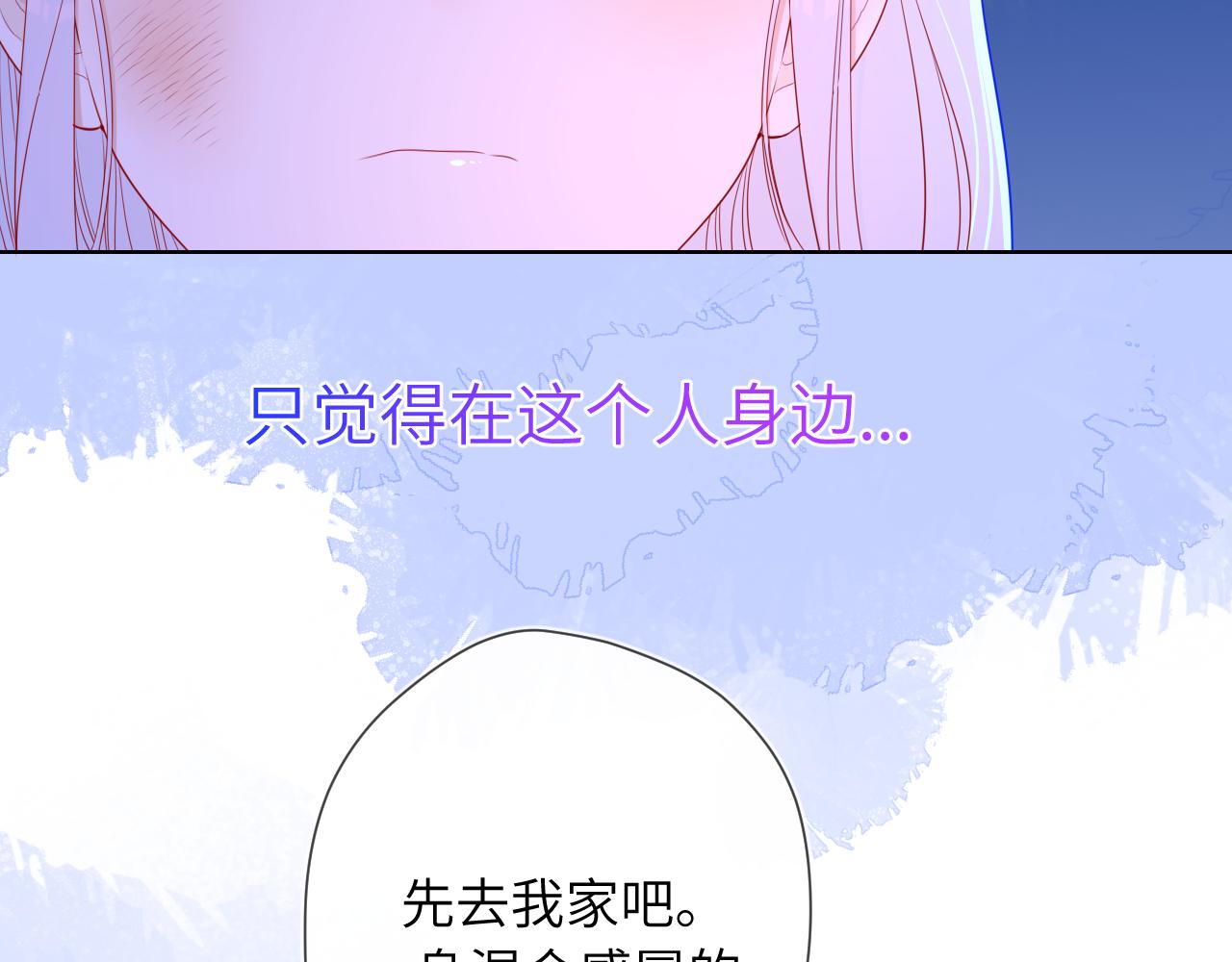 第95话 过去，苦涩78